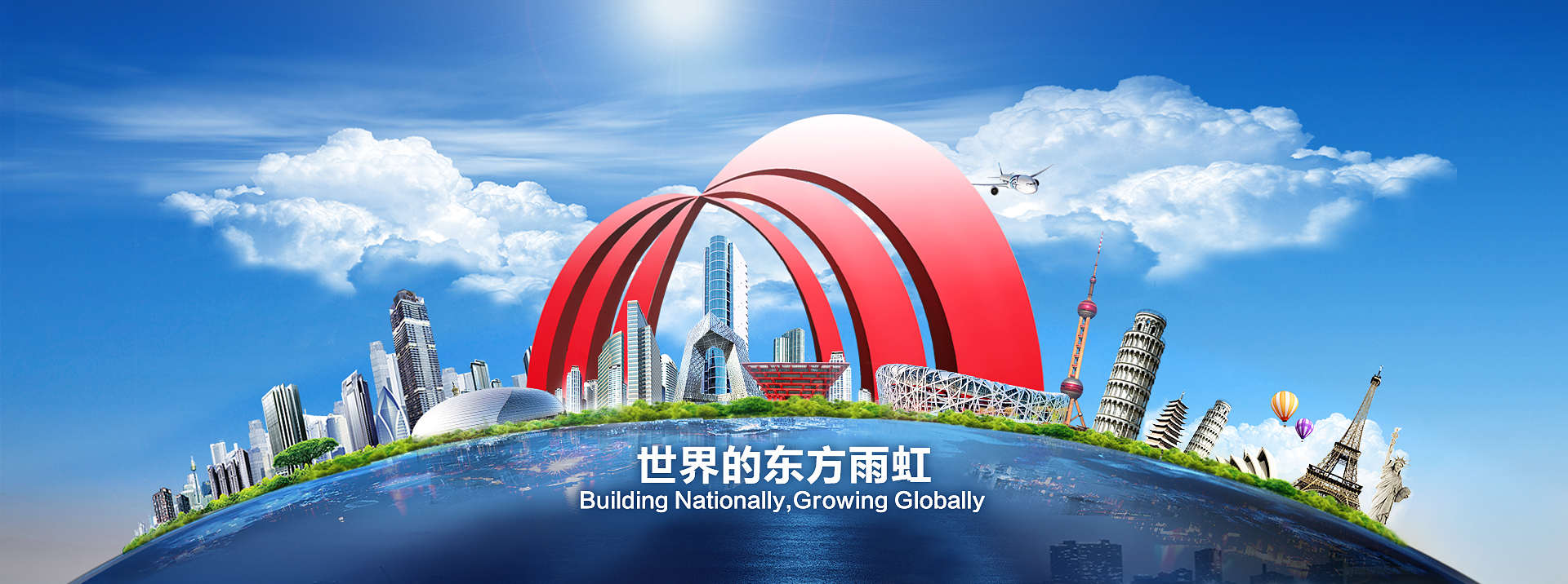 中国·885566威尼斯(股份)有限公司-官方网站