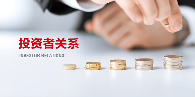 中国·885566威尼斯(股份)有限公司-官方网站