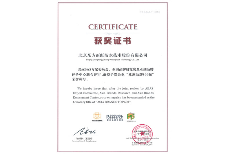 中国·885566威尼斯(股份)有限公司-官方网站