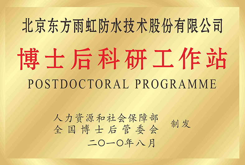 中国·885566威尼斯(股份)有限公司-官方网站