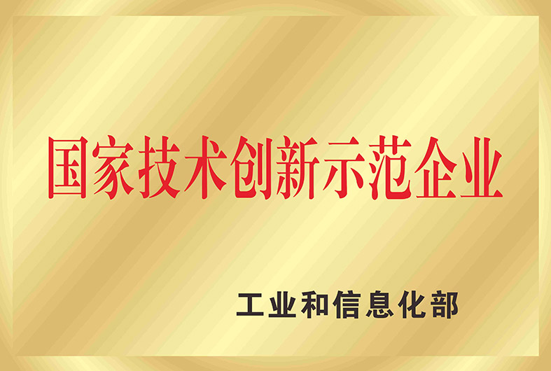 中国·885566威尼斯(股份)有限公司-官方网站
