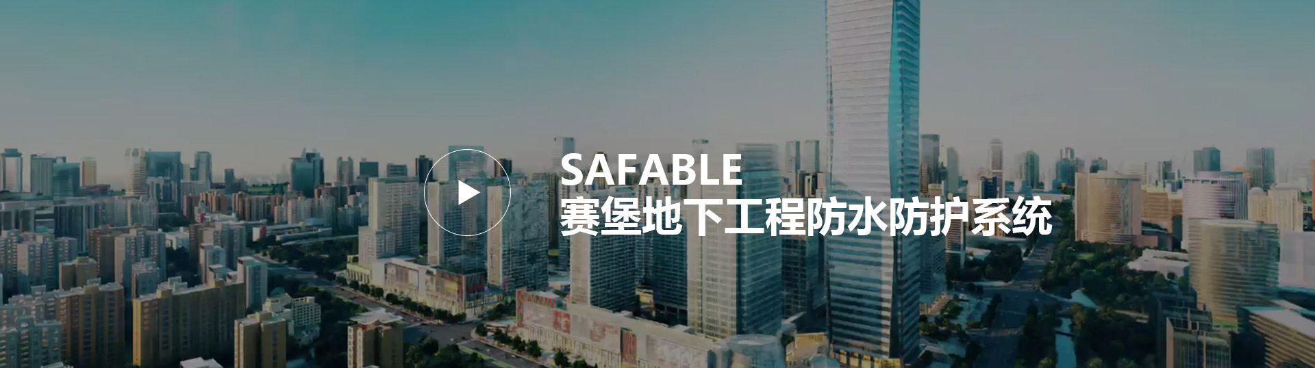 中国·885566威尼斯(股份)有限公司-官方网站