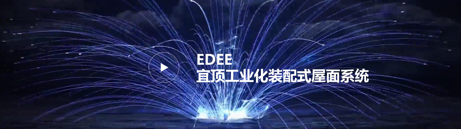 中国·885566威尼斯(股份)有限公司-官方网站