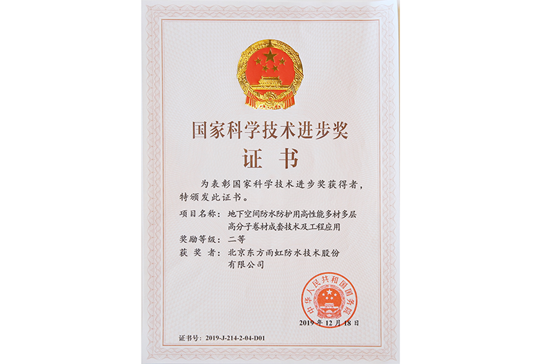 中国·885566威尼斯(股份)有限公司-官方网站