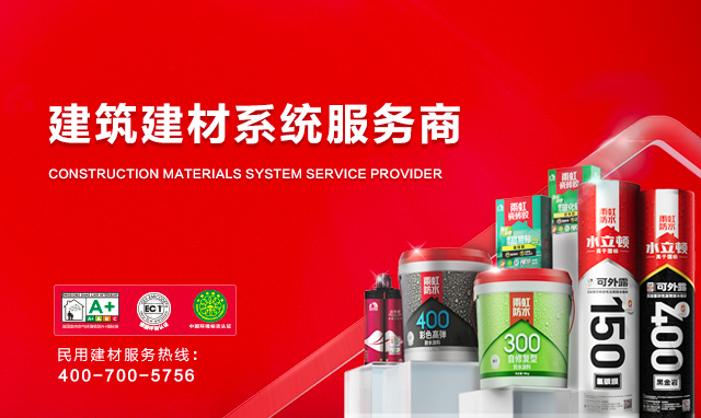 中国·885566威尼斯(股份)有限公司-官方网站