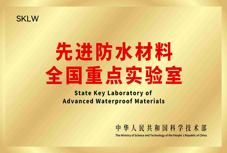 中国·885566威尼斯(股份)有限公司-官方网站