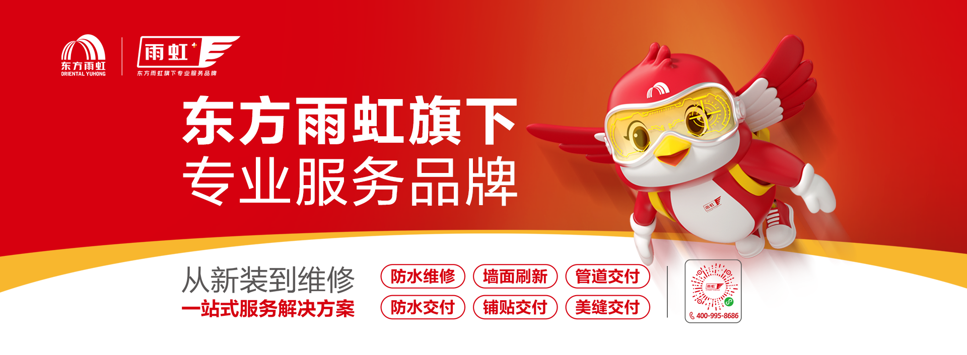 中国·885566威尼斯(股份)有限公司-官方网站