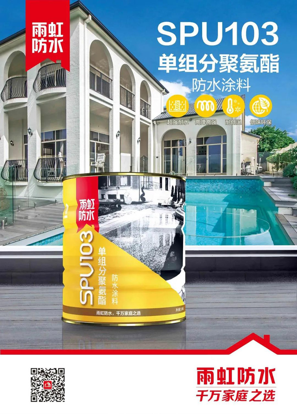 中国·885566威尼斯(股份)有限公司-官方网站