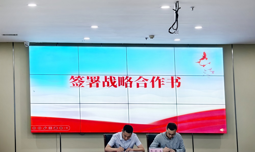 中国·885566威尼斯(股份)有限公司-官方网站