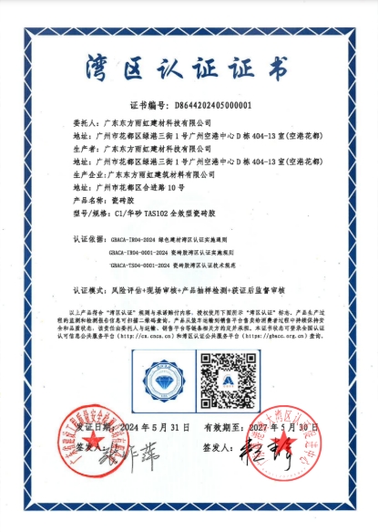 中国·885566威尼斯(股份)有限公司-官方网站