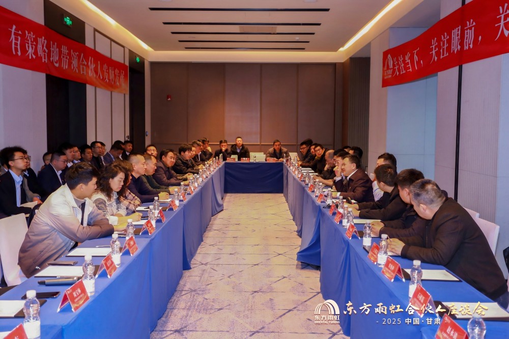 中国·885566威尼斯(股份)有限公司-官方网站