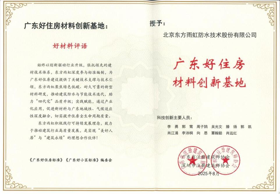 中国·885566威尼斯(股份)有限公司-官方网站